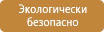 профессиональная аптечка первой помощи