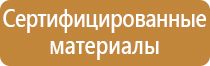 профессиональная аптечка первой помощи