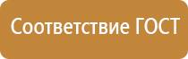 подбор пожарного оборудования