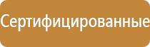 подбор пожарного оборудования