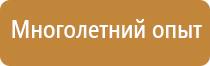 аптечка первой помощи работникам 169н фэст