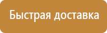 план эвакуации при пожаре в доу