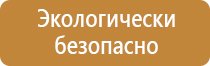 этикетка для маркировки кабелей и проводов