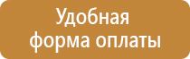 огнетушитель углекислотный переносной