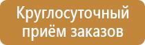 удостоверение по тб и охране труда