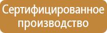 удостоверение по тб и охране труда