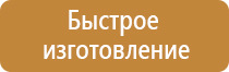 охрана труда аптечка первой помощи