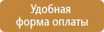 доска детская магнитно маркерная двухсторонняя