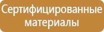 доска магнитно маркерная эконом