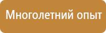 план эвакуации военного времени суда