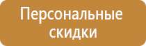 план эвакуации гаража