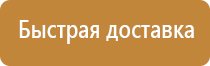 аптечка первой помощи в машину