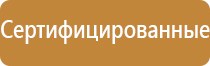 аптечка первой помощи работникам по приказу 1331н 169н