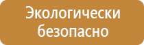 правила использования аптечки первой помощи