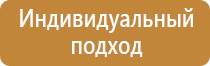 проект плана эвакуации