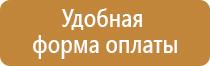 аптечка первой медицинской помощи фэст работникам