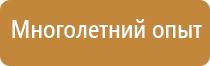 аптечка первой медицинской помощи фэст работникам