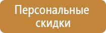 аптечка оказание первой помощи на производстве