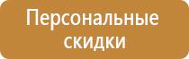 аптечка первой помощи водолазная