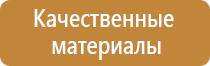 аптечка первая помощь для сотрудников оказания