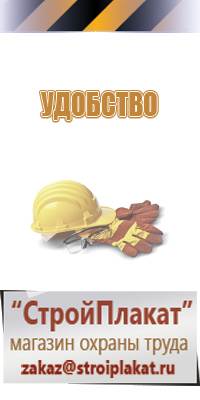 доска магнитно маркерная brauberg 235522