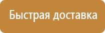 план действий при эвакуации при чс