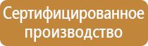 схема движения при производстве работ дорожного организации