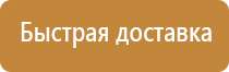 доска магнитно маркерная 60 45 90 90см