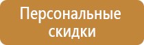 аптечка первой помощи работникам предприятия