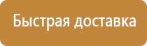 проектирование схем движения дорожного