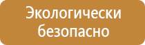 аптечка первой помощи при анафилактическом шоке