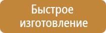 аптечка первой помощи при анафилактическом шоке