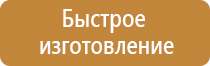 журнал по охране труда для сотрудников