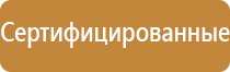 схемы движения пешеходов организации транспорта