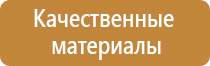 подставки под огнетушитель п 15 нпо пульс