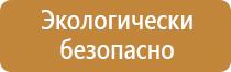 аптечка первой помощи фэст 2314 работникам