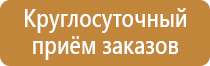 применение аптечки первой помощи универсальная