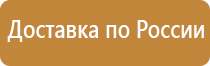 информационные стенды для сада детского