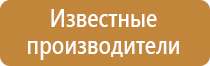 информационные стенды для сада детского