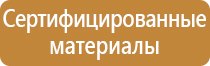 основные схемы строповки грузов