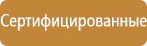 план эвакуации при пожаре магазина