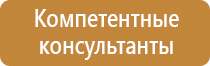 световой информационный щит