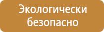 огнетушитель углекислотный 8 литров