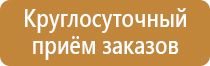 углекислотный огнетушитель назначение оу порошковых устройство