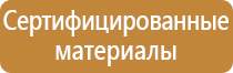 дорожный знак езда на велосипеде запрещена