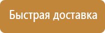 фонарь пожарный блик 600 групповой