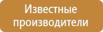 пользование аптечкой первой помощи правила