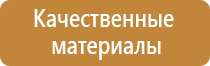 раструб на углекислотный огнетушитель