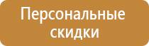 схема дорожного движения района