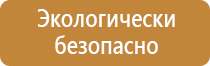 аптечка первой помощи нефтяника газовика